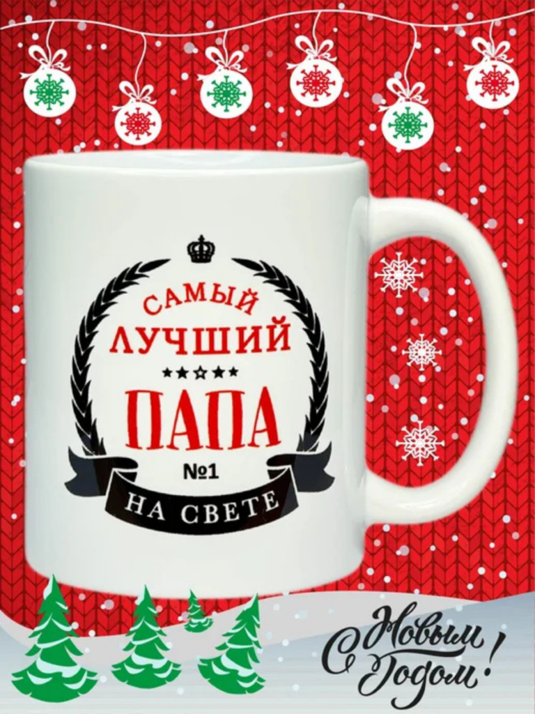Дизайн без названия (82)